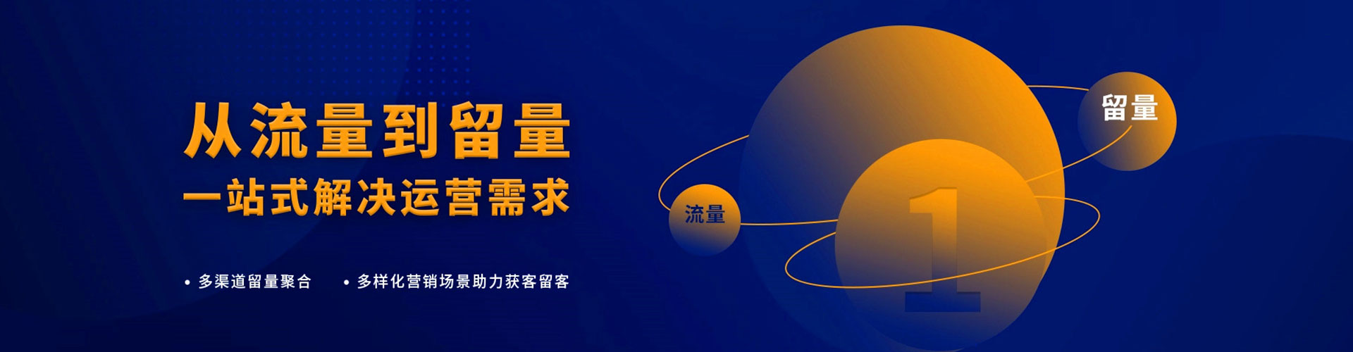 相城信息流大师